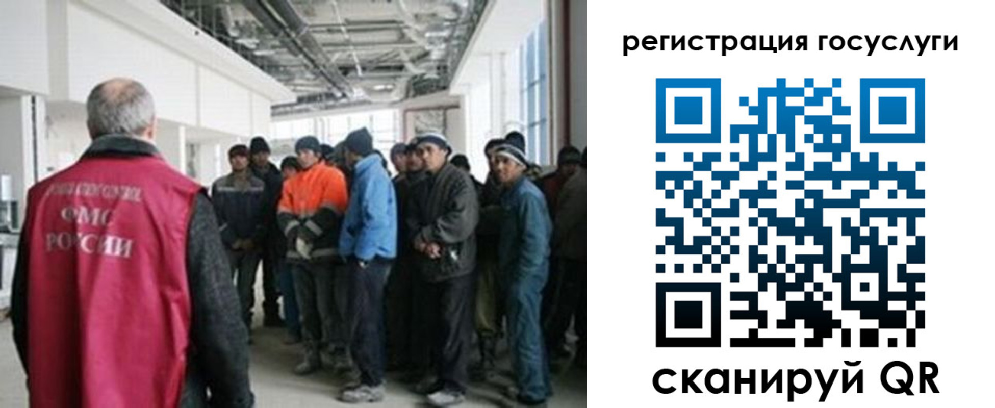 временная регистрация в квартире в Северодвинске