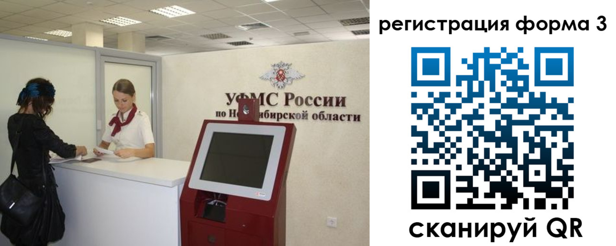 пропишу в квартире в Северодвинске